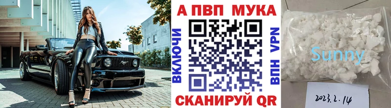 Купить наркотики цена Сасово КОКАИН  Псилоцибиновые грибы  ГАШ  Мефедрон 