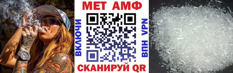 сколько стоит  Сасово  АМФЕТАМИН 97% 