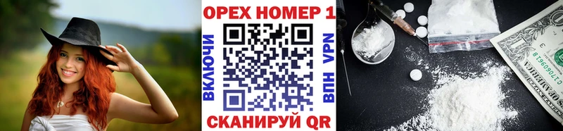 КОКАИН Columbia  где можно купить   Сасово 