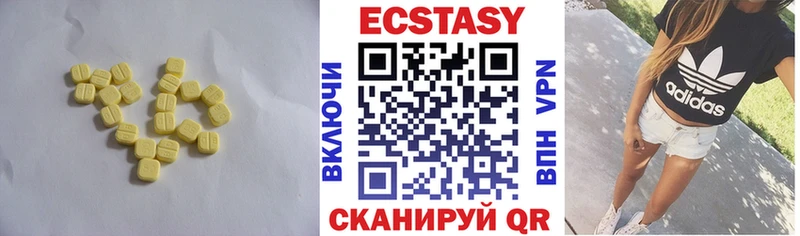 Ecstasy mix  Сасово 