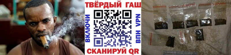 ГАШ 40% ТГК  продажа наркотиков  Сасово 