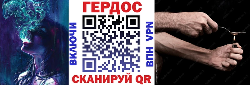 ГЕРОИН герыч  Сасово 