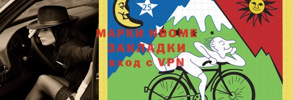 соль курить ск Покачи