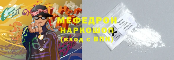 MDMA Покров