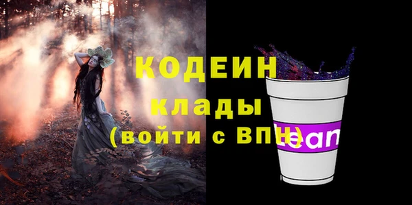 MDMA Покров