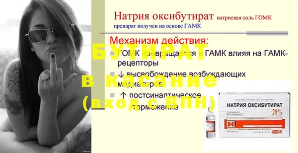 соль курить ск Покачи
