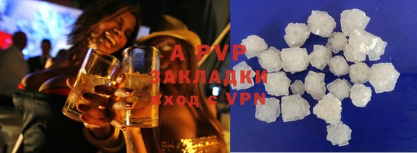 альфа пвп VHQ Покровск