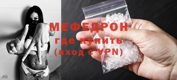 альфа пвп VHQ Покровск