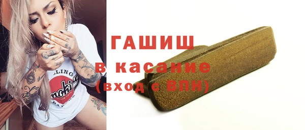 соль курить ск Покачи