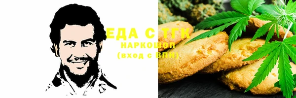 альфа пвп VHQ Покровск