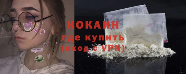 альфа пвп VHQ Покровск