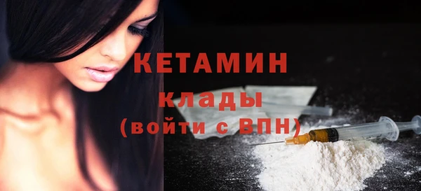 альфа пвп VHQ Покровск
