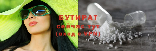 альфа пвп VHQ Покровск