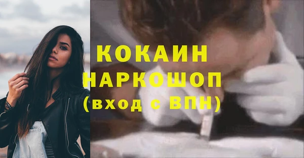 MDMA Покров