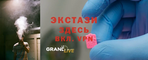 альфа пвп VHQ Покровск