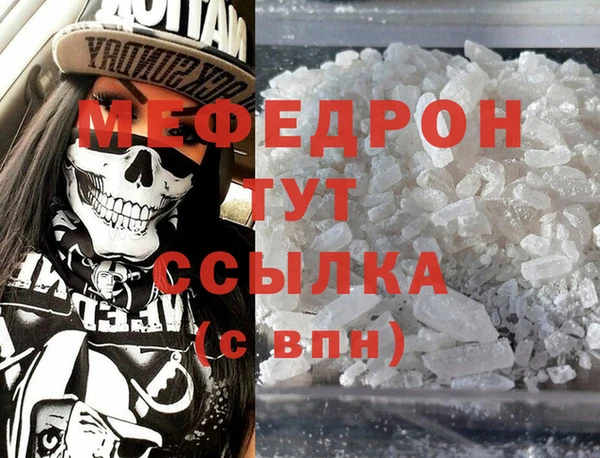 соль курить ск Покачи