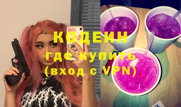 альфа пвп VHQ Покровск