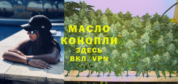 альфа пвп VHQ Покровск