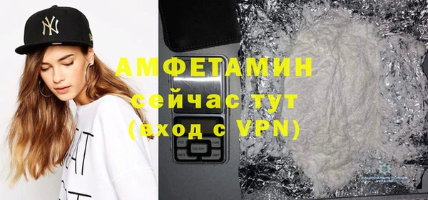соль курить ск Покачи