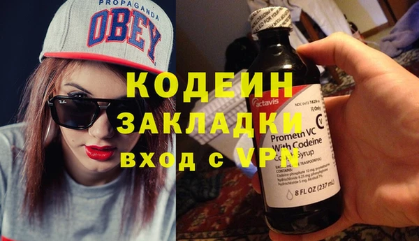альфа пвп VHQ Покровск
