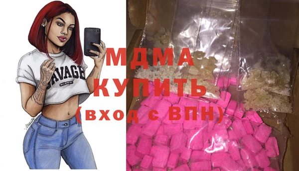 соль курить ск Покачи
