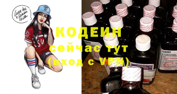 соль курить ск Покачи