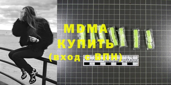 MDMA Покров