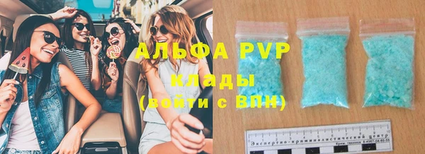 соль курить ск Покачи