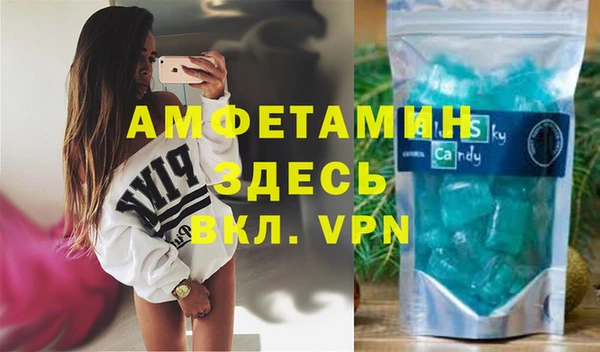 MDMA Покров