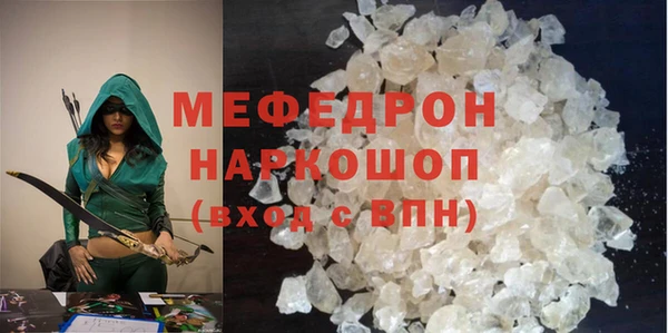 MDMA Покров