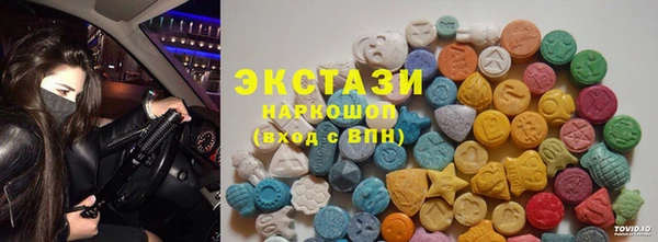 MDMA Покров