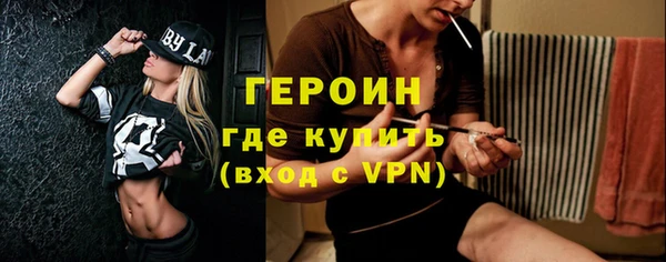 альфа пвп VHQ Покровск