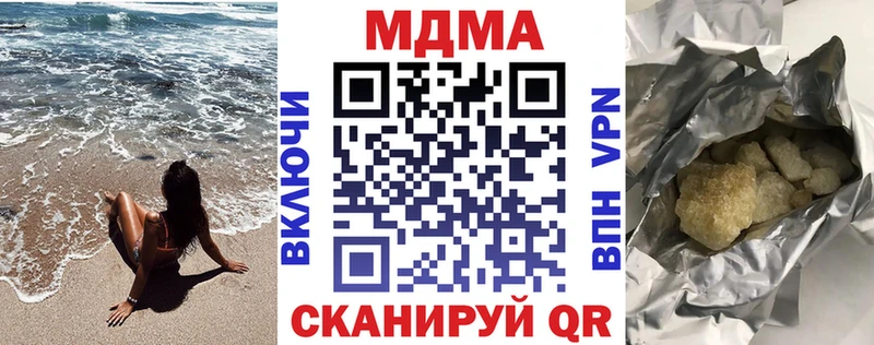 MDMA молли  Сасово 
