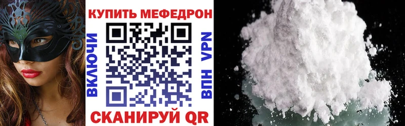 kraken онион  наркотики  Сасово  МЯУ-МЯУ мяу мяу 