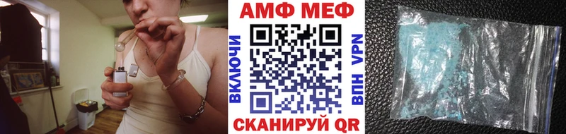 гидра сайт  Сасово  МЕТАМФЕТАМИН мет 
