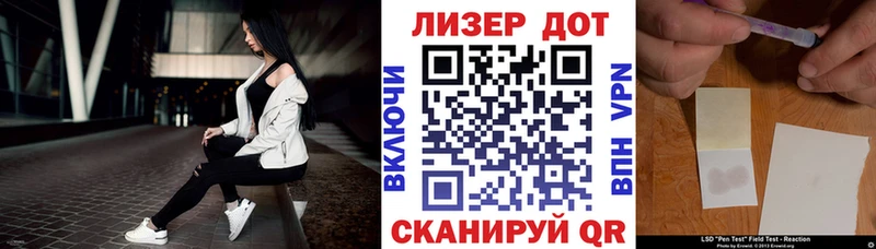 Наркотические марки 1500мкг  Сасово 