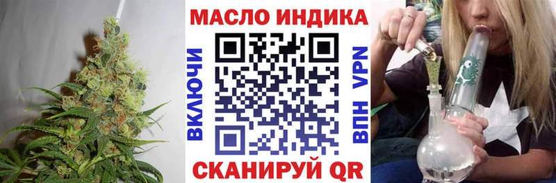 сколько стоит  Сасово  ТГК Wax 